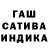 ГАШИШ VHQ Alexandr Raz