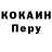 A PVP кристаллы Dnitri Aktera