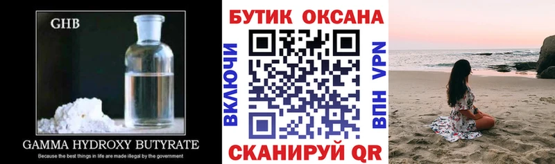 где купить наркоту  Козельск  shop состав  Бутират буратино 