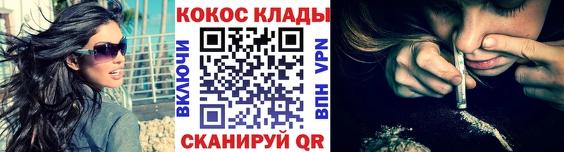 Кокаин 97%  купить закладку  Козельск 