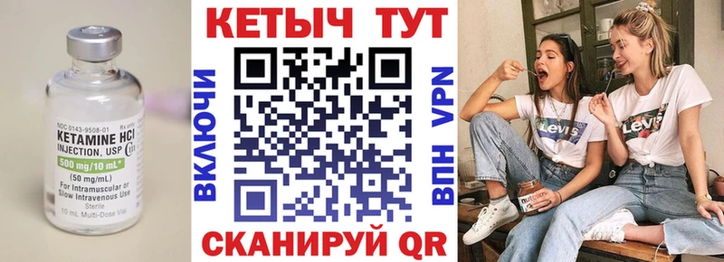 Кетамин ketamine  Козельск 