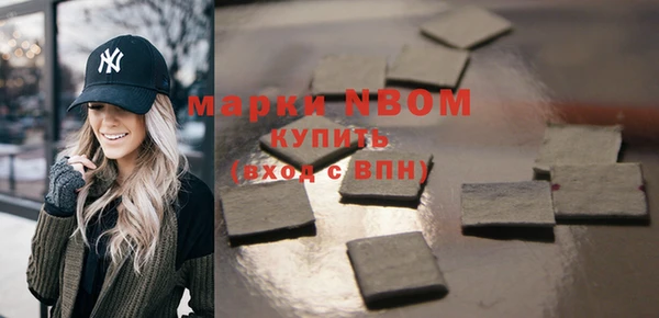первитин Баксан