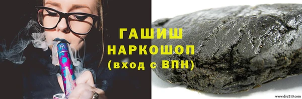 гашиш Балабаново