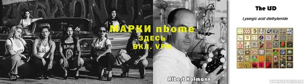 твердый Балахна