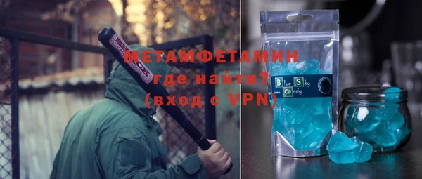 первитин Баксан