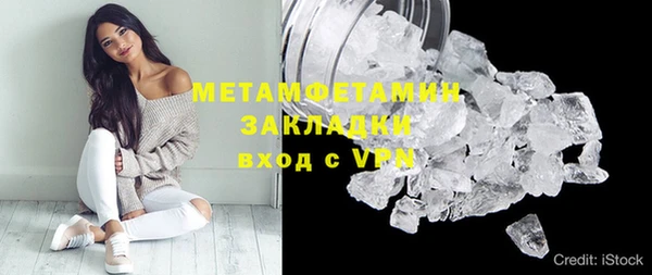 гашиш Балабаново