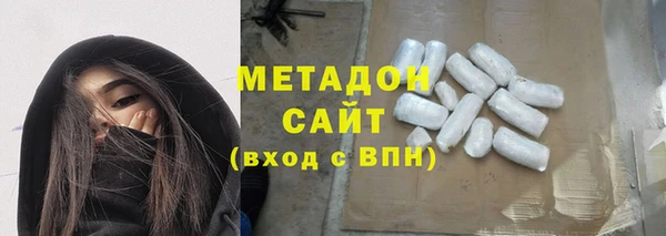 гашиш Балабаново