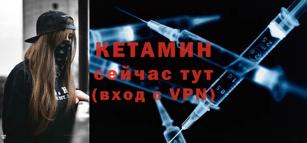 первитин Баксан