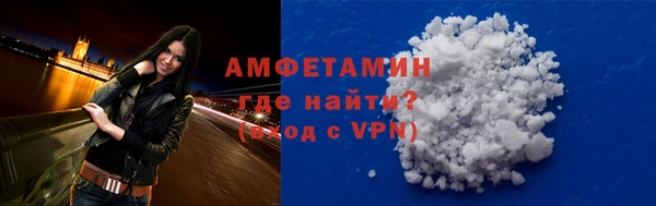 первитин Баксан