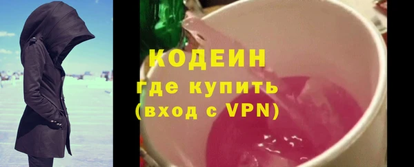 первитин Баксан
