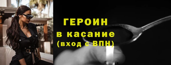 первитин Баксан