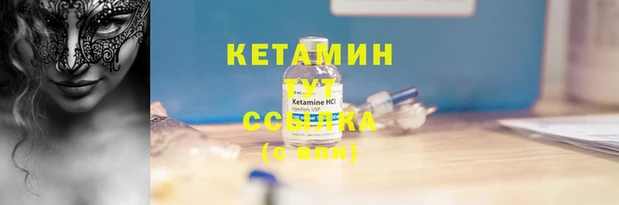 винт Саяногорск