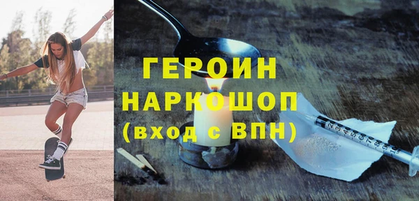 гашиш Балабаново