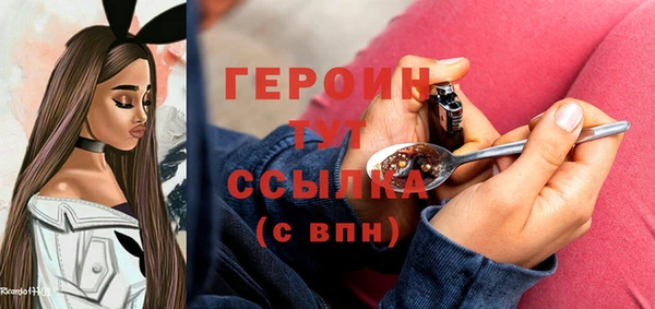 гашиш Балабаново