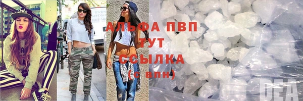 COCAINE Сафоново