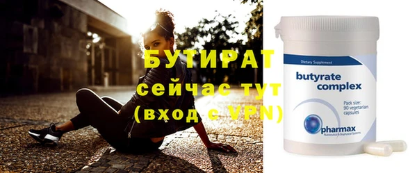 гашиш Балабаново