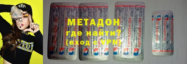 гашиш Балабаново