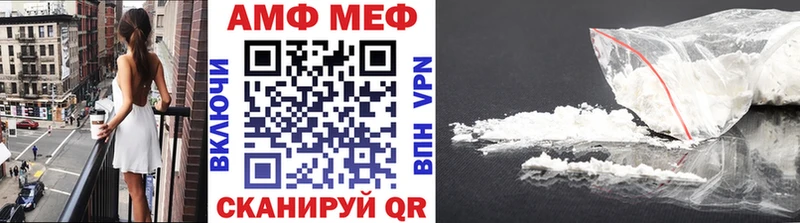МЕТАМФЕТАМИН Methamphetamine  закладка  Козельск 